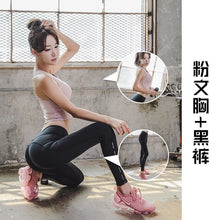 Load image into Gallery viewer, 2019 women tracksuit solid yoga set patchwork running fitness jogging t shirt leggings sports suit gym sportswear workout