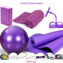 Load image into Gallery viewer, 10mm yoga mat Comfortable yoga towel 65cm yoga ball elastic foot pull rope exercise fitness brick indoor gym equipment