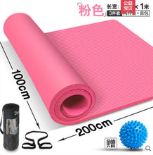 Load image into Gallery viewer, 200*100cm Eco-friendly odorless NBR High elastic Yoga Mat Double person thicken 15mm YOGA pad